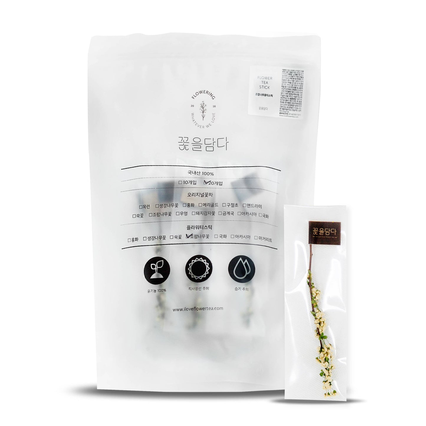 KKOKDAM Flower Teas & Gift Sets